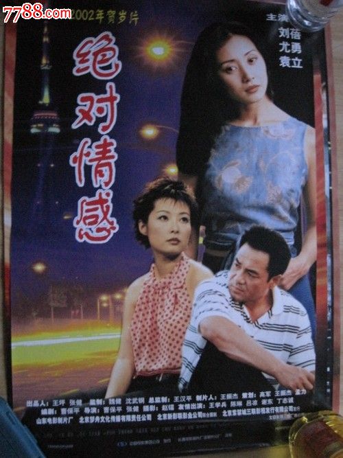 办理假印度永久帐户卡